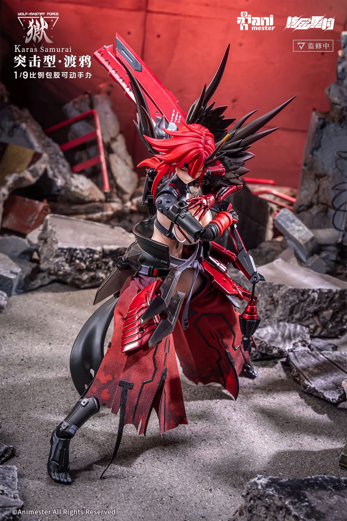 Wolf Mastiff Force Karas Samurai Original Character figurine 20 cm - Rue Du Retro