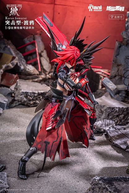 Wolf Mastiff Force Karas Samurai Original Character figurine 20 cm - Rue Du Retro