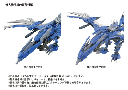 Zoids figurine 1/72 Plastic Model Kit AZ-06EX Phoenix Republic Version - Rue Du Retro
