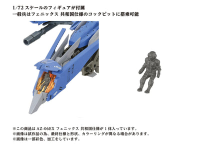 Zoids figurine 1/72 Plastic Model Kit AZ-06EX Phoenix Republic Version - Rue Du Retro