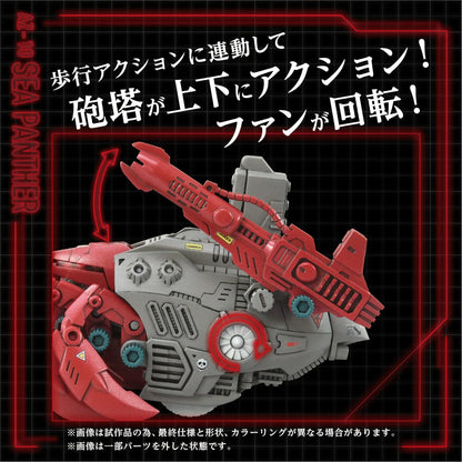 Zoids figurine 1/72 Plastic Model Kit AZ-10 Sea Panther 13 cm - Rue Du Retro
