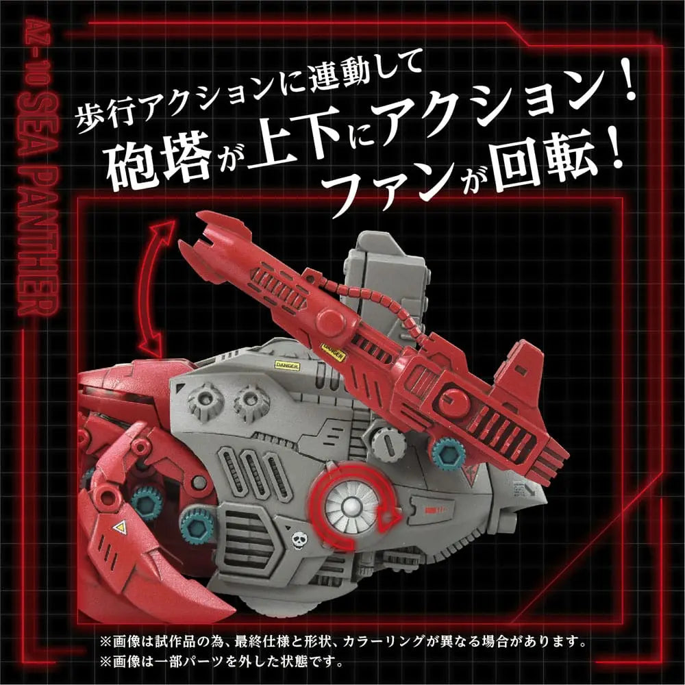 Zoids figurine 1/72 Plastic Model Kit AZ-10 Sea Panther 13 cm - Rue Du Retro