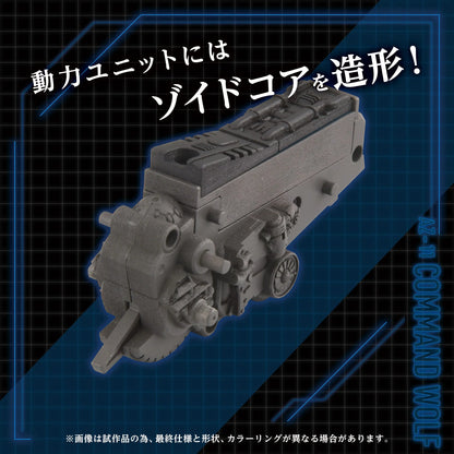 Zoids figurine 1/72 Plastic Model Kit AZ-11 Command Wolf 20 cm - Rue Du Retro