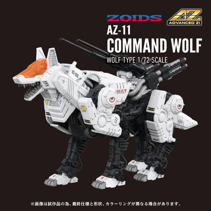 Zoids figurine 1/72 Plastic Model Kit AZ-11 Command Wolf 20 cm - Rue Du Retro