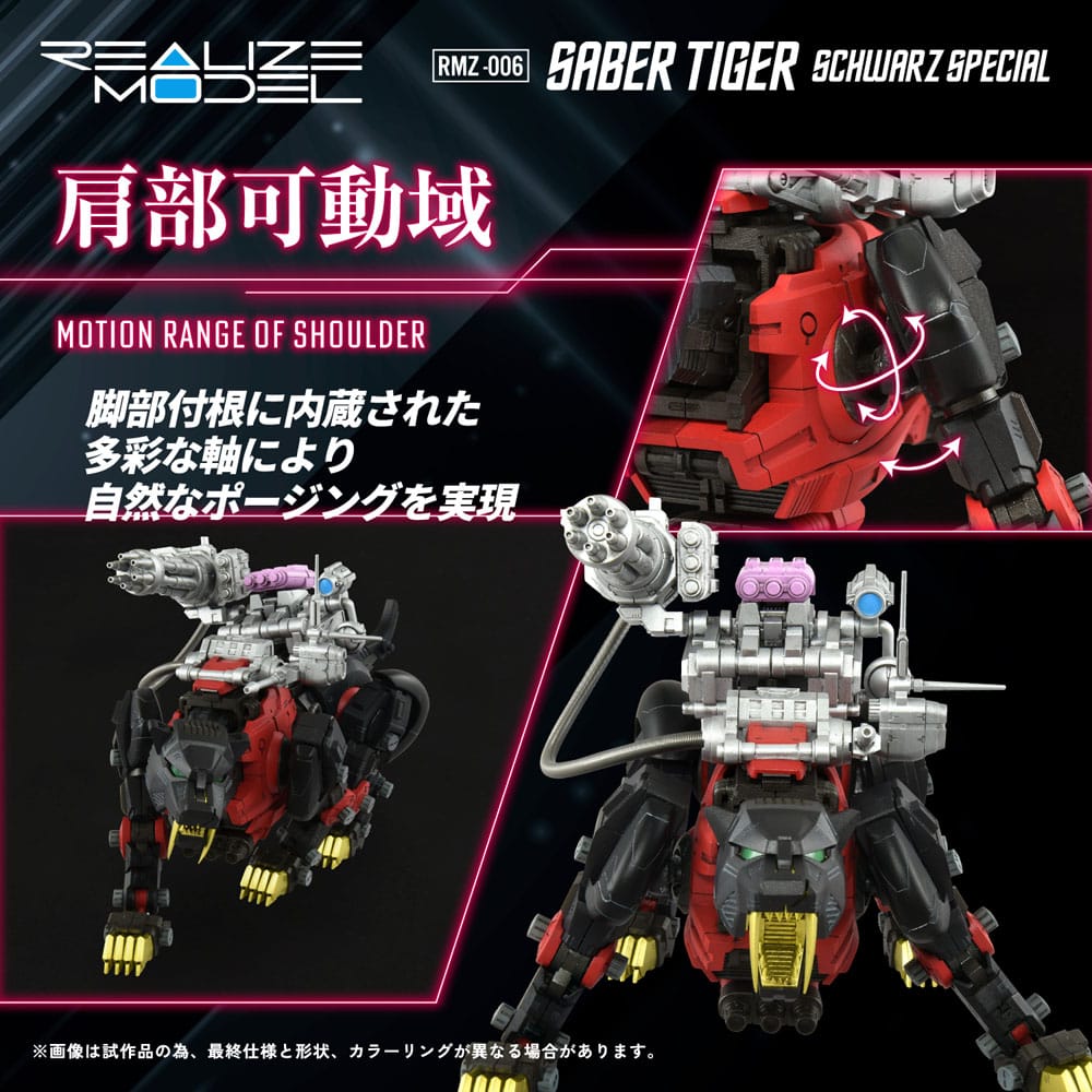 Zoids figurine 1/100 Plastic Model Kit RMZ-006 Saber Tiger Schwarz Special 19cm Takara Tomy