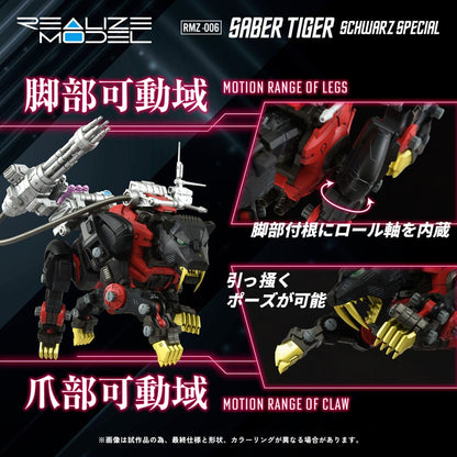 Zoids figurine 1/100 Plastic Model Kit RMZ-006 Saber Tiger Schwarz Special 19cm Takara Tomy