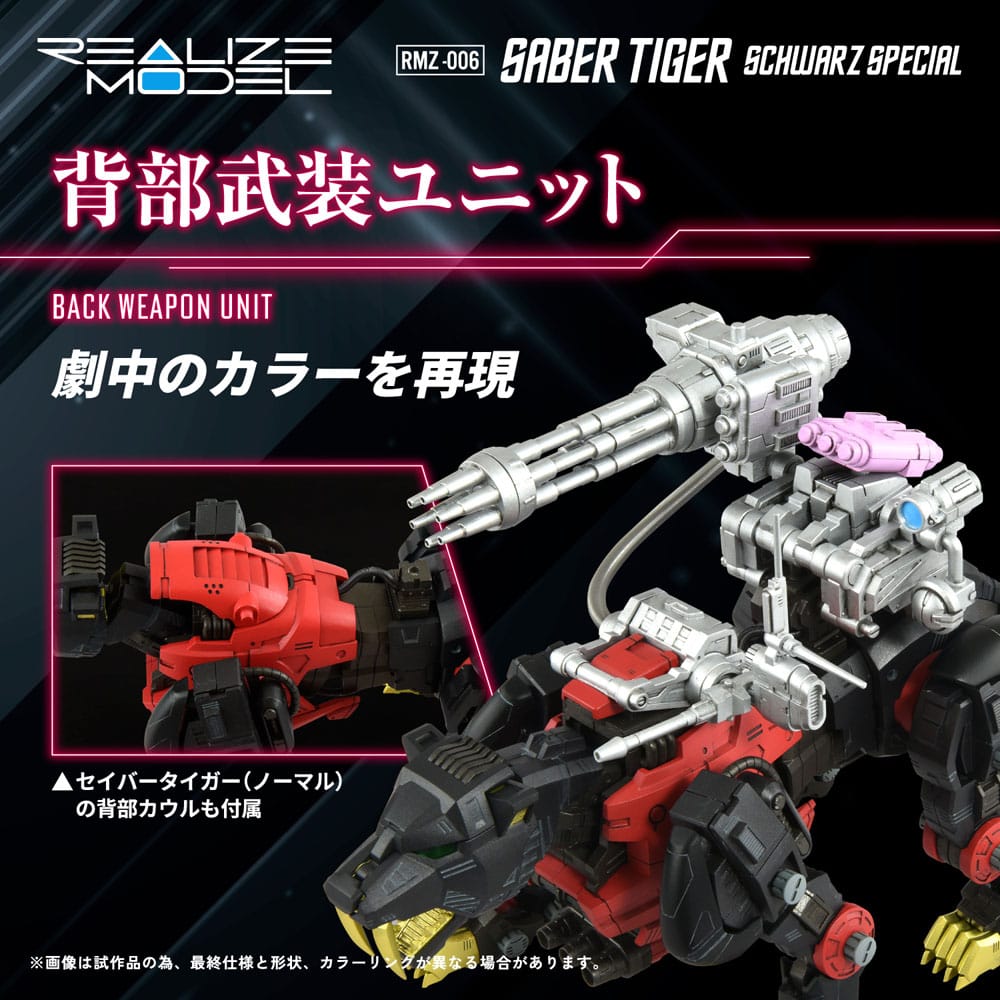 Zoids figurine 1/100 Plastic Model Kit RMZ-006 Saber Tiger Schwarz Special 19cm Takara Tomy
