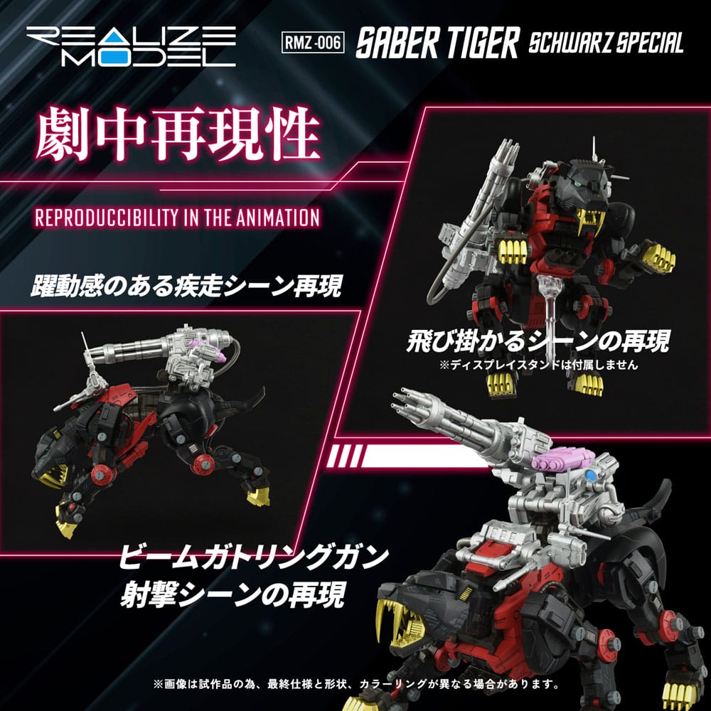 Zoids figurine 1/100 Plastic Model Kit RMZ-006 Saber Tiger Schwarz Special 19cm Takara Tomy