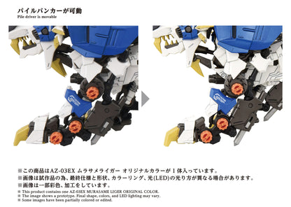 Zoids figurine 1/72 Plastic Model Kit AZ-03EX Murasame Liger Original Color Takara Tomy
