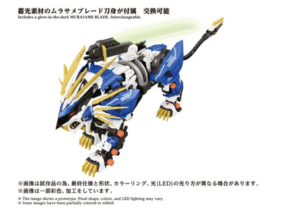 Zoids figurine 1/72 Plastic Model Kit AZ-03EX Murasame Liger Original Color Takara Tomy
