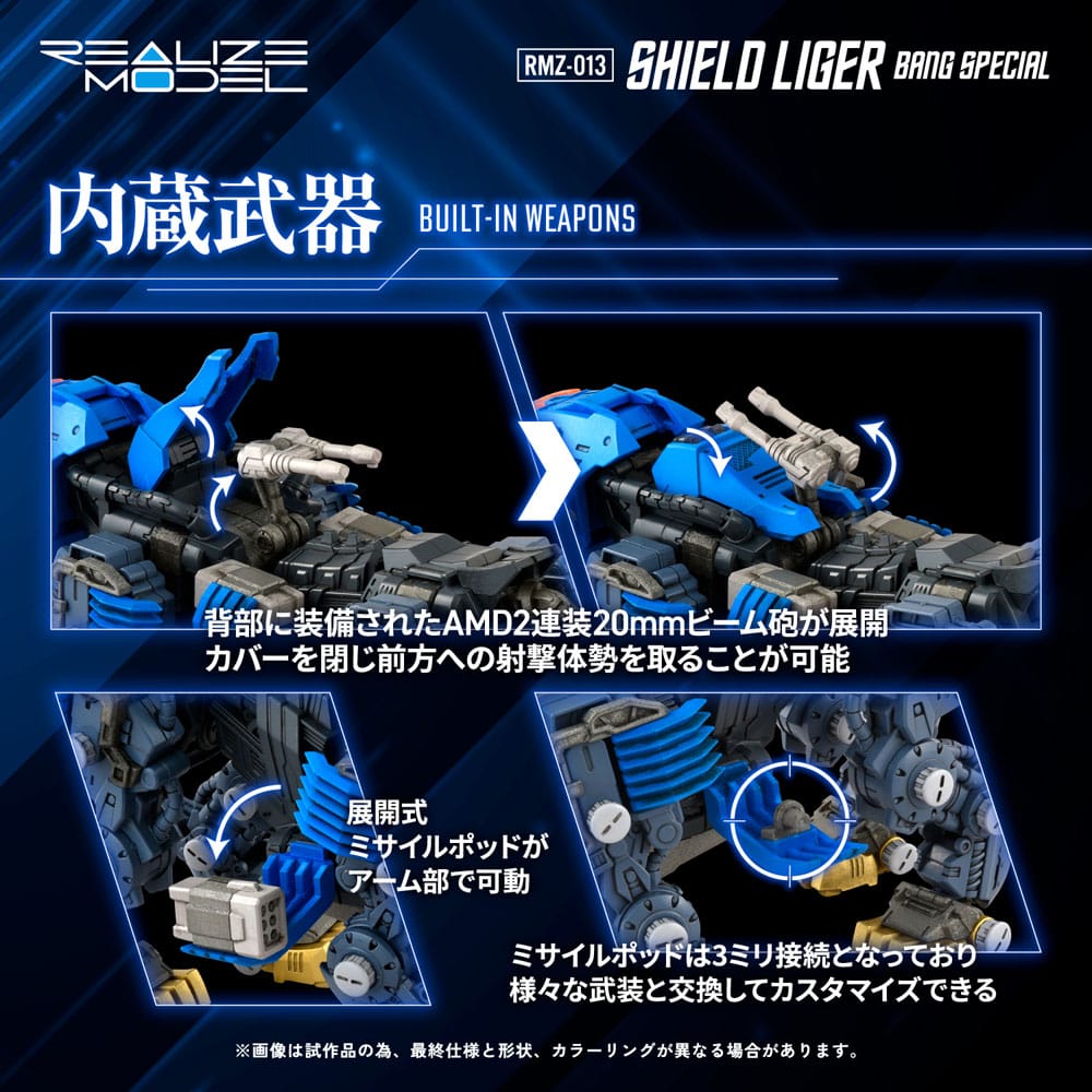 Zoids figurine Plastic Model Kit 1/100 RMZ-013 Shield Liger Bang Special 25 cm Takara Tomy