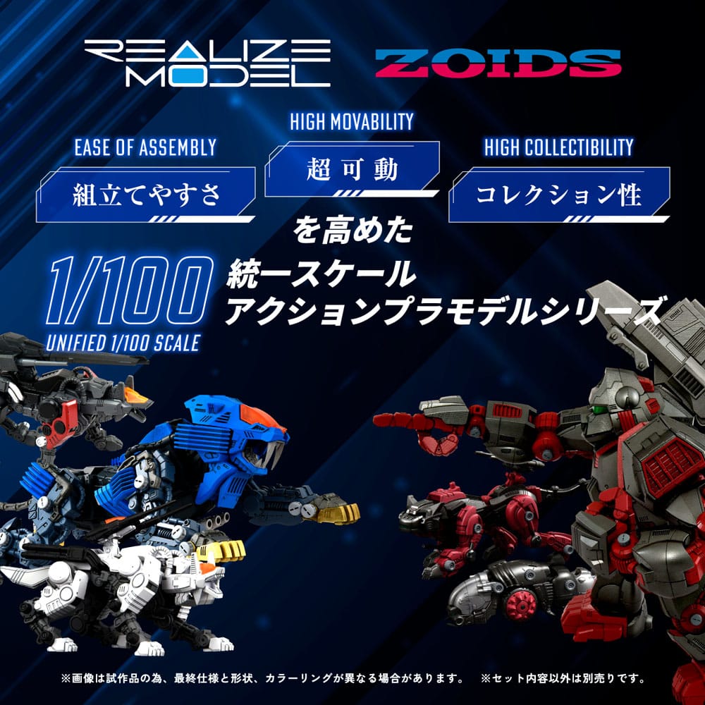 Zoids figurine Plastic Model Kit 1/100 RMZ-013 Shield Liger Bang Special 25 cm Takara Tomy