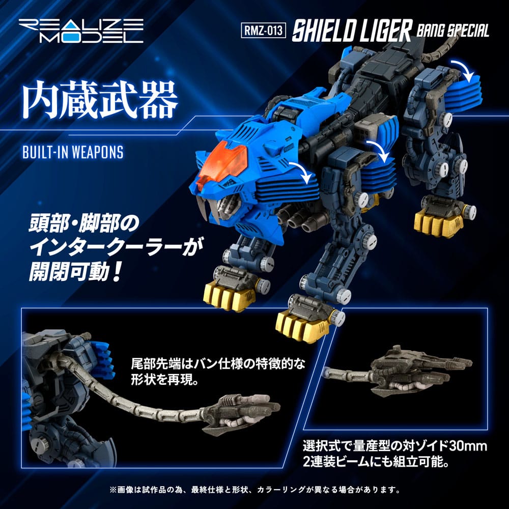 Zoids figurine Plastic Model Kit 1/100 RMZ-013 Shield Liger Bang Special 25 cm Takara Tomy