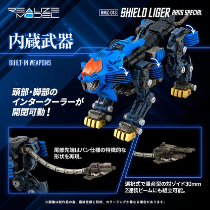 Zoids figurine Plastic Model Kit 1/100 RMZ-013 Shield Liger Bang Special 25 cm Takara Tomy