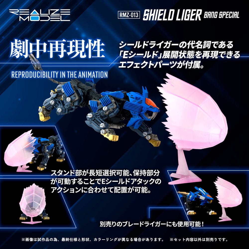 Zoids figurine Plastic Model Kit 1/100 RMZ-013 Shield Liger Bang Special 25 cm Takara Tomy
