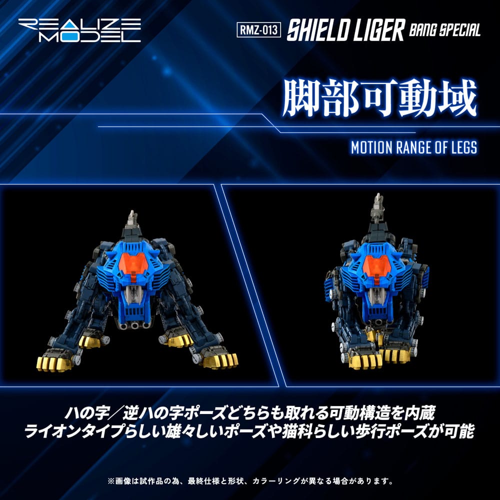 Zoids figurine Plastic Model Kit 1/100 RMZ-013 Shield Liger Bang Special 25 cm Takara Tomy