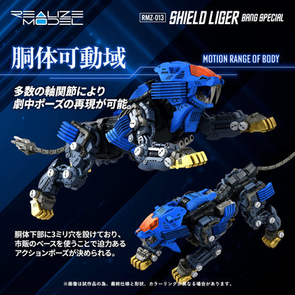 Zoids figurine Plastic Model Kit 1/100 RMZ-013 Shield Liger Bang Special 25 cm Takara Tomy