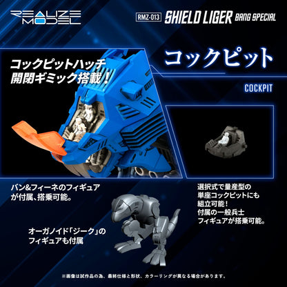 Zoids figurine Plastic Model Kit 1/100 RMZ-013 Shield Liger Bang Special 25 cm Takara Tomy