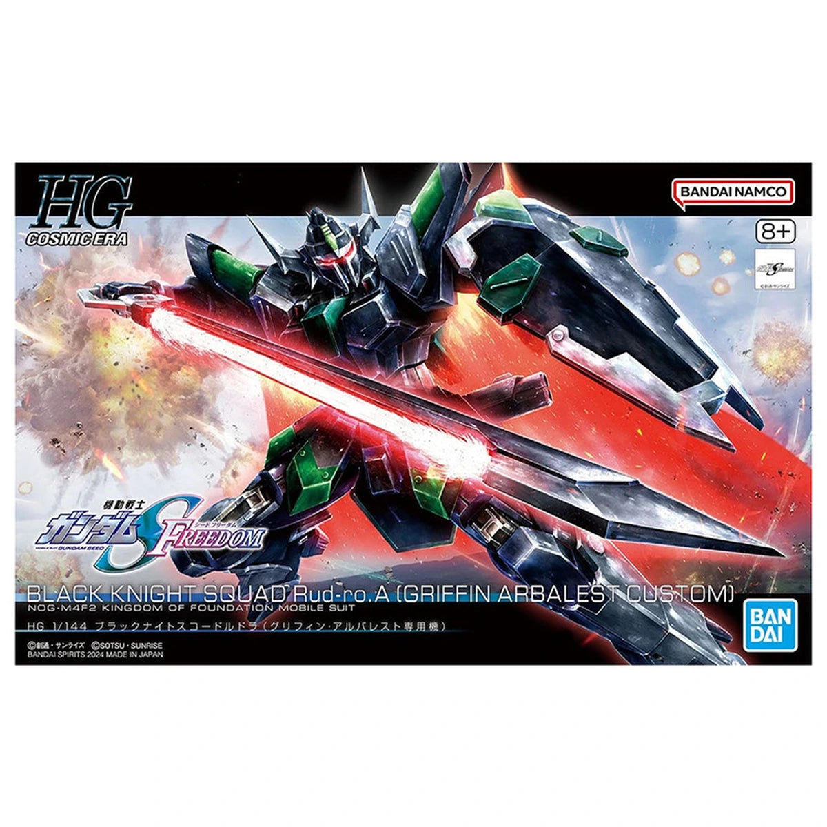 Gundam Gunpla HG 1/144 247 Black Knight Squad Rud-Ro.A - Image 5
