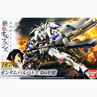 Gundam Gunpla HG 1/144 15 Gundam Barbatos 6Th Form - Image 2