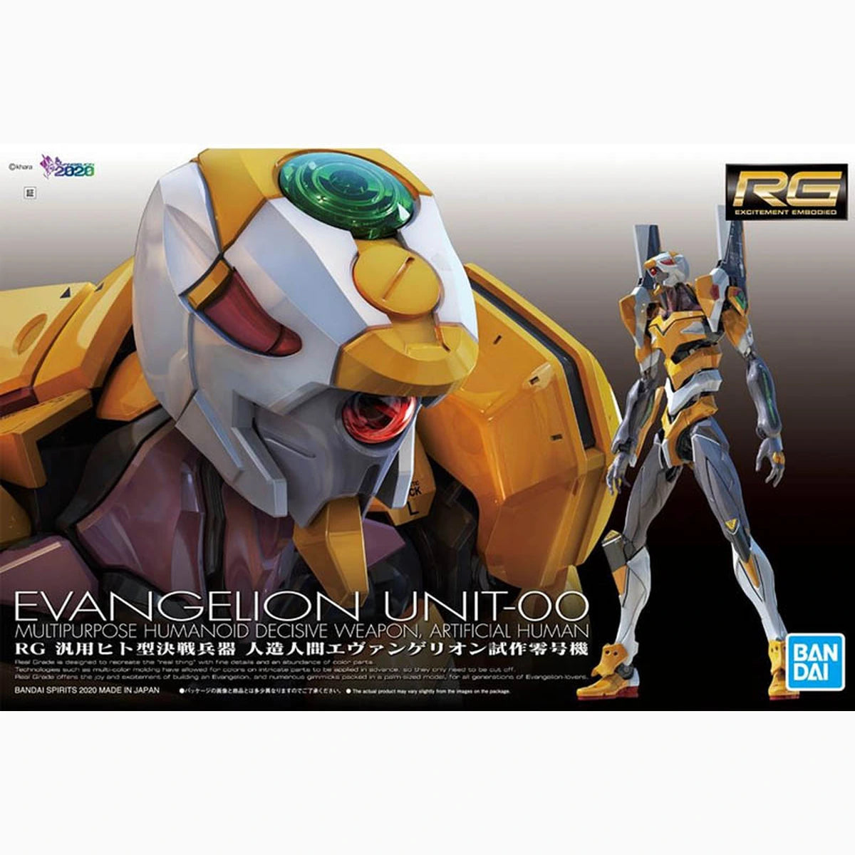 Evangelion Maquette RG Eva Unit-00 Multipurpose Humanoid Decisive Weapon Artificial Human - Image 2