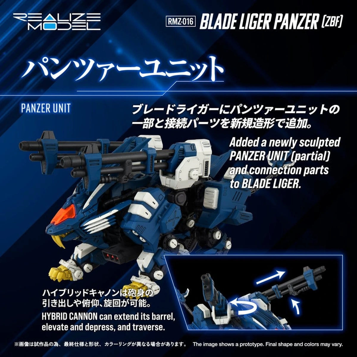 Zoids Plastic Model Kit 1/100 RMZ-016 Blade Liger Panzer ZBF 25 cm - Image 4