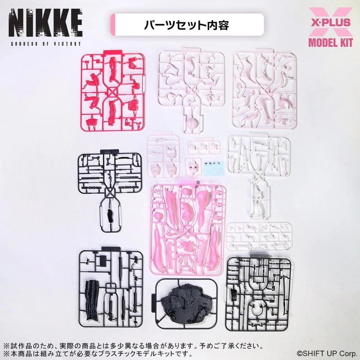 Goddess of Victory: Nikke Plastic Model Kit 1/8 Alice 24 cm - Image 3