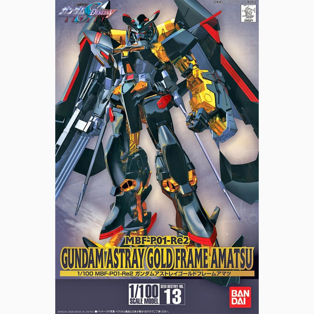 Gundam Gunpla NG 1/100 Gundam Astray Gold Frame Amatsu - Image 2