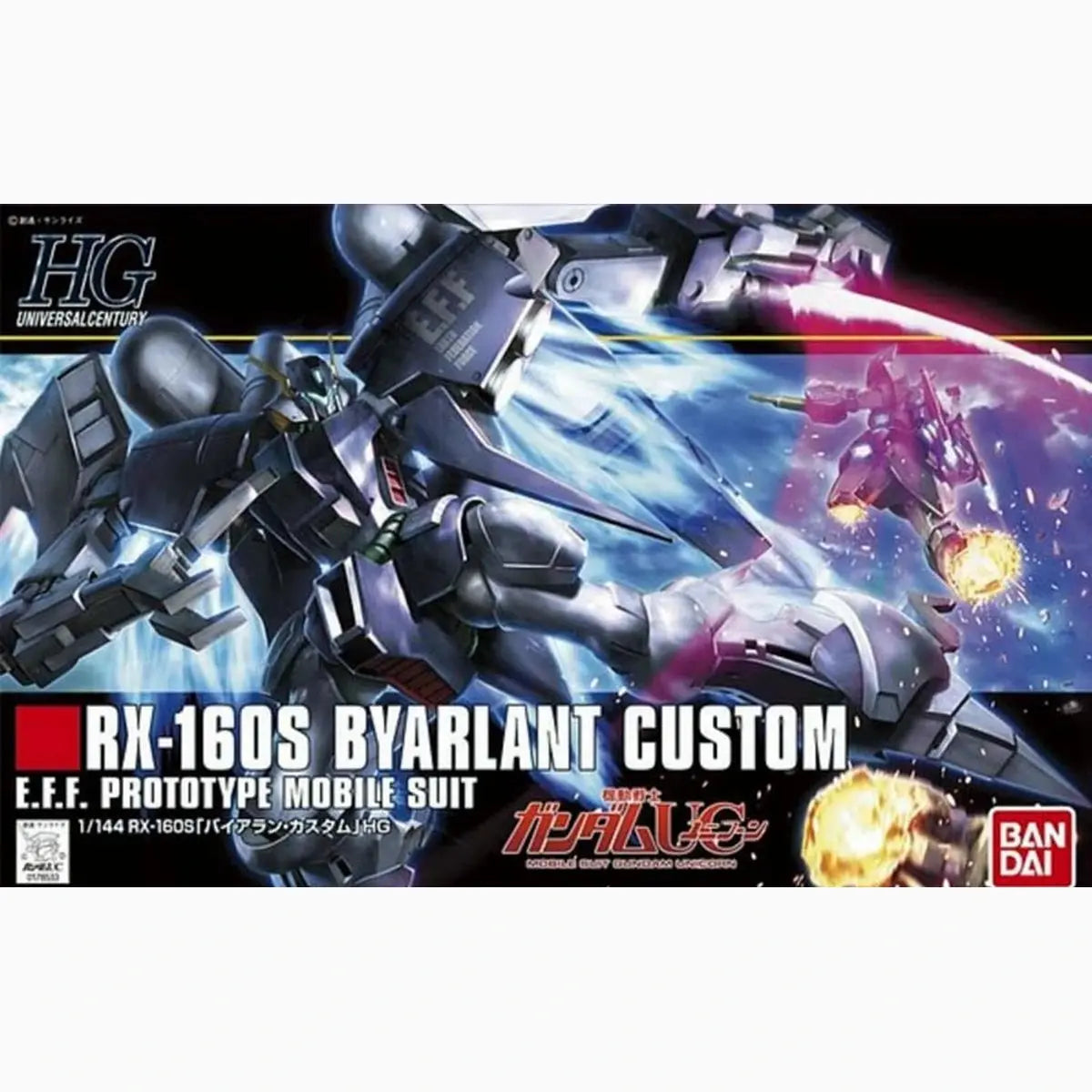 Gundam Gunpla HG 1/144 147 Byarlant Custom - Image 2