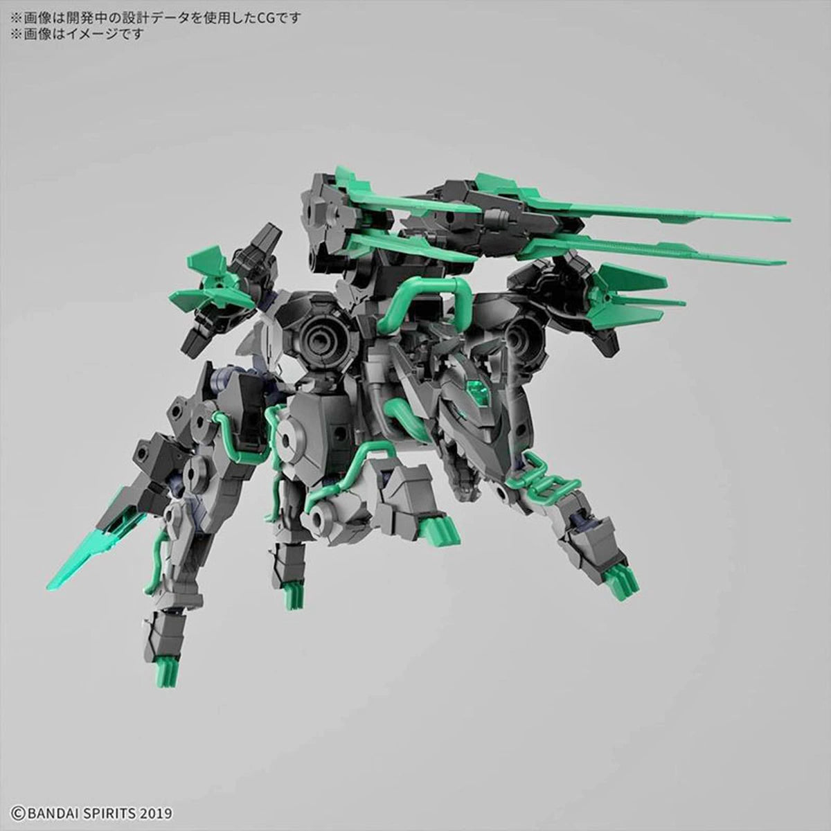30 Minutes Mission 30MM 1/144 Extended Armament Beast Exwild - Image 2