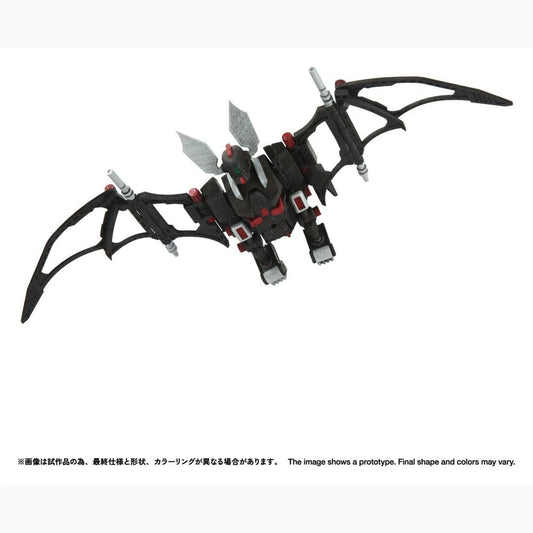 Zoids figurine Plastic Model Kit 1/100 RMZ-020 Zabat 11 cm - Image 1