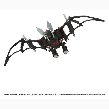 Zoids figurine Plastic Model Kit 1/100 RMZ-020 Zabat 11 cm - Image 3