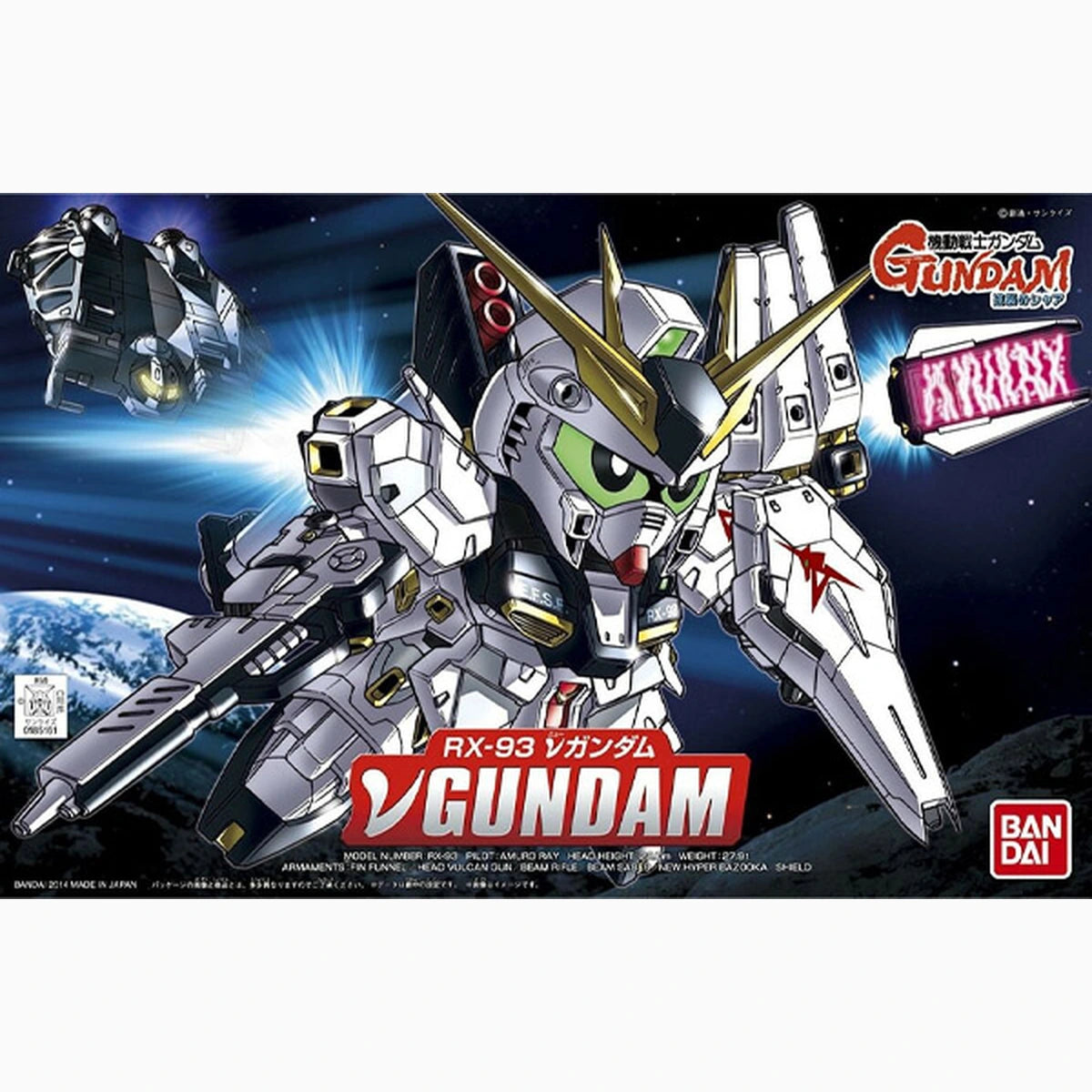 Gundam Gunpla SD BB387 Nu Gundam - Image 2