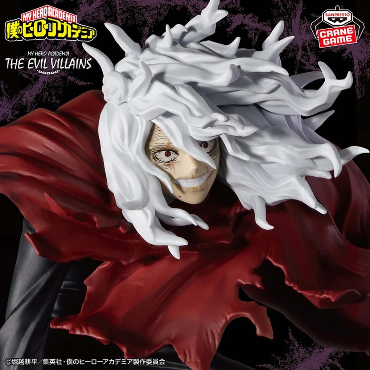 MY HERO ACADEMIA - THE EVIL VILLAINS - TOMURA SHIGARAKI - Image 2