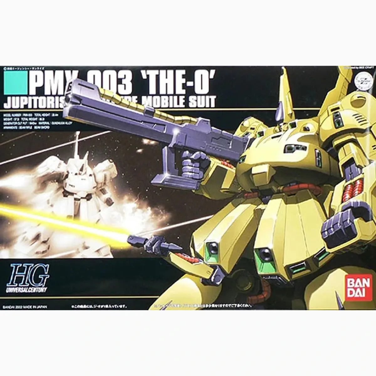 Gundam Gunpla HG 1/144 036 PMX-003 The O - Image 2