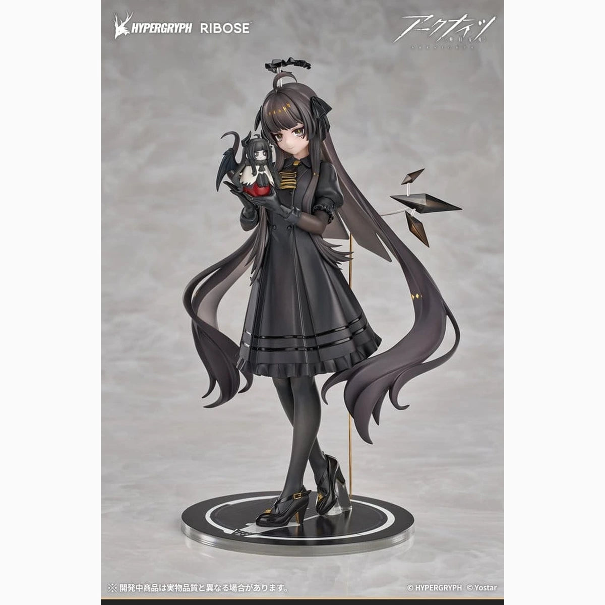 Arknights figurine PVC Rise Up+ Virtuosa Chiisaki Kage Ver. 20 cm - Image 1