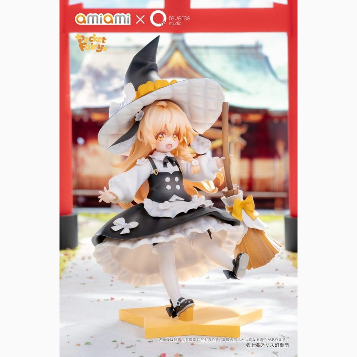 Touhou Project Reverse Palm Spirit figurine PVC Marisa Kirisame 18 cm - Image 7