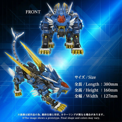 Zoids figurine AM-Z02 Blade Liger 38 cm - Image 4