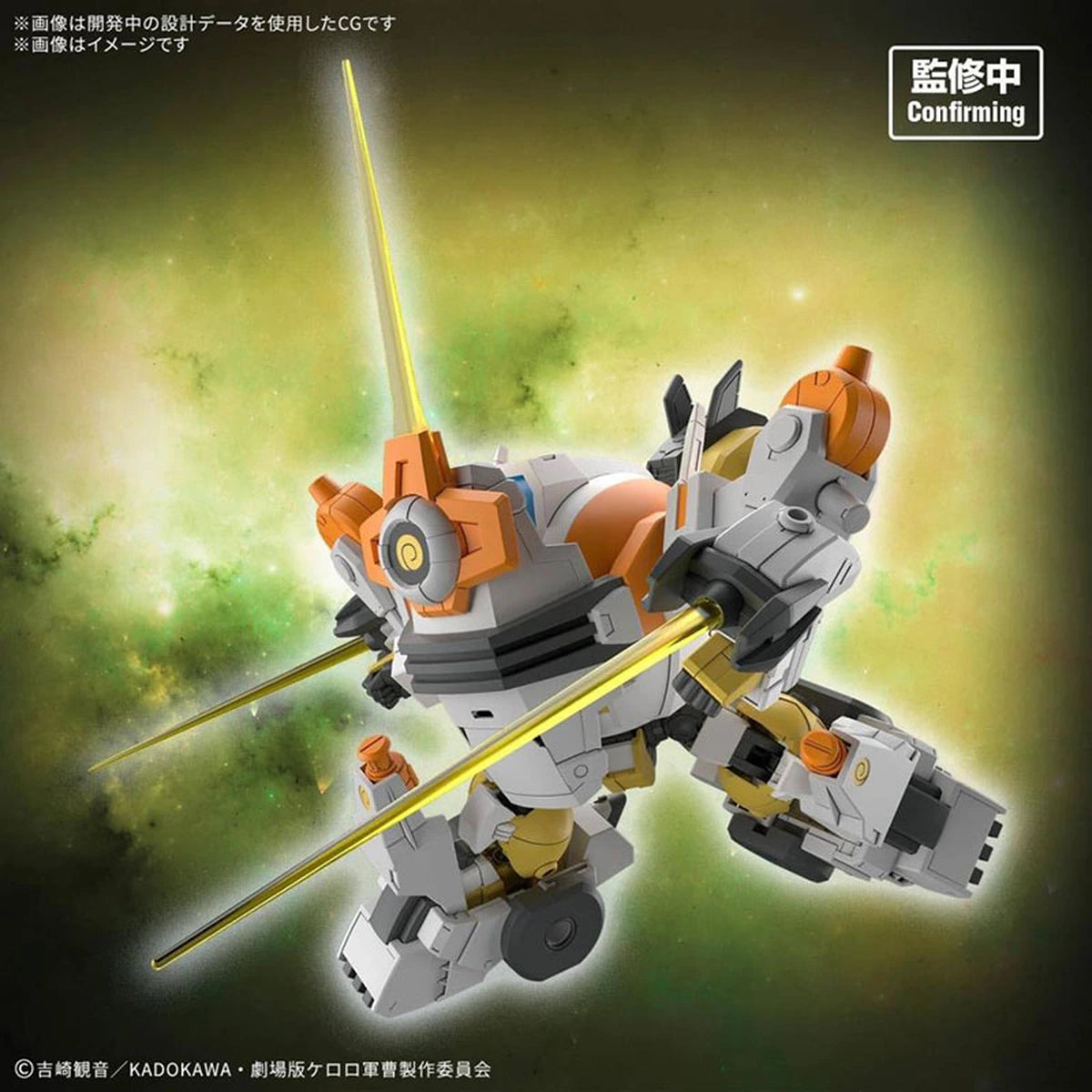 Keroro HG New Kululu Robo - Image 2