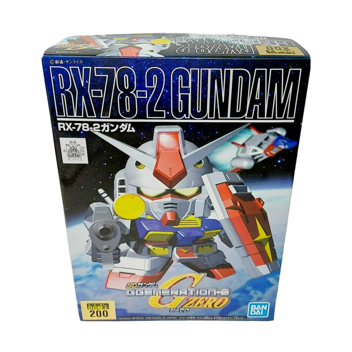 Gundam Gunpla SDBB 200 RX-78-2 Gundam - Image 1