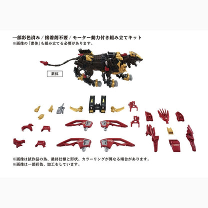 Zoids figurine 1/72 Plastic Model Kit AZ-02EX Liger Zero Empire Ver. - Image 4