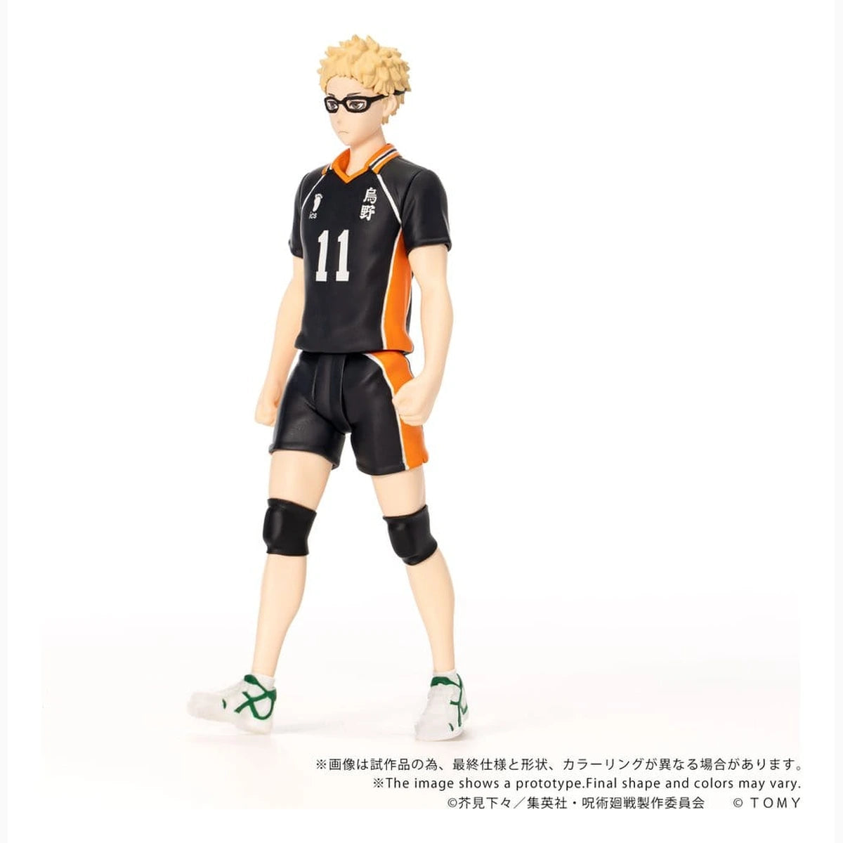 Haikyu!! figurine Collekazaro CK-H06 Kei Tsukishima 11 cm - Image 6