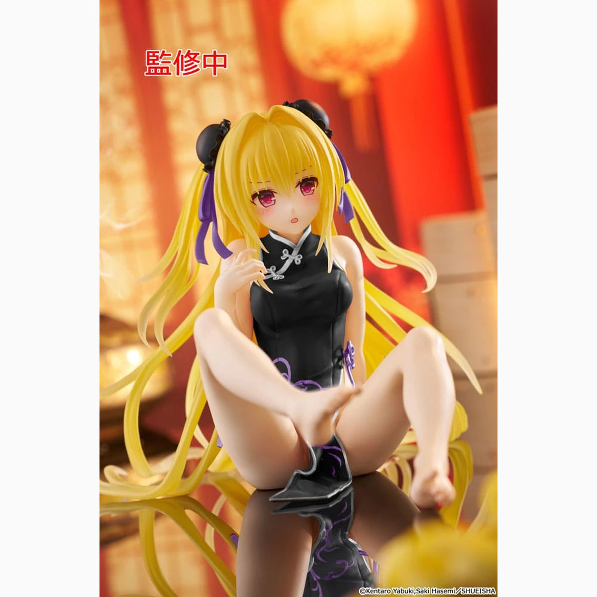 To Love-Ru Darkness statuette PVC Desktop Cute Figure Golden Darkness (China Dress Ver.) Renewal 13 cm - Image 3
