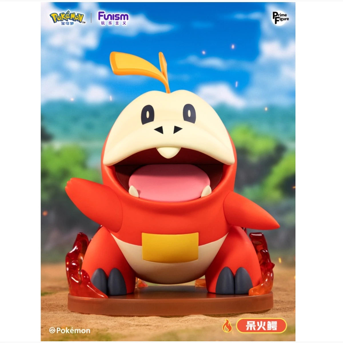 Pokemon Funism Prime Figure Chochodil Fuecoco 20cm - Image 1