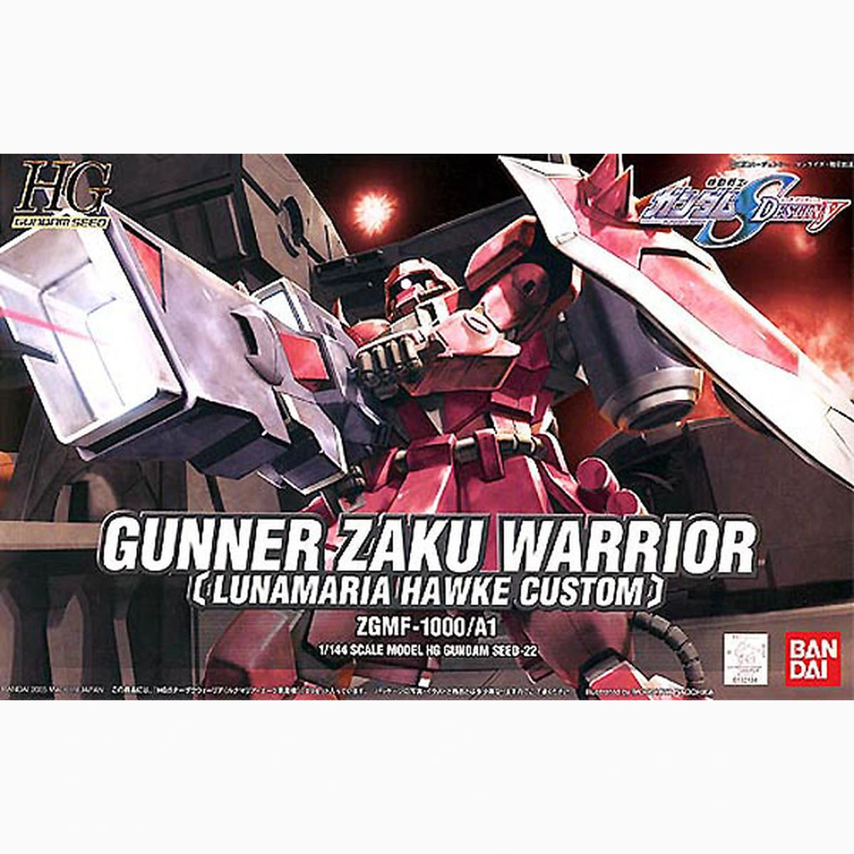 Gundam Gunpla HG 1/144 22 Gunner Zaku Warrior Lunamaria Hawke - Image 2