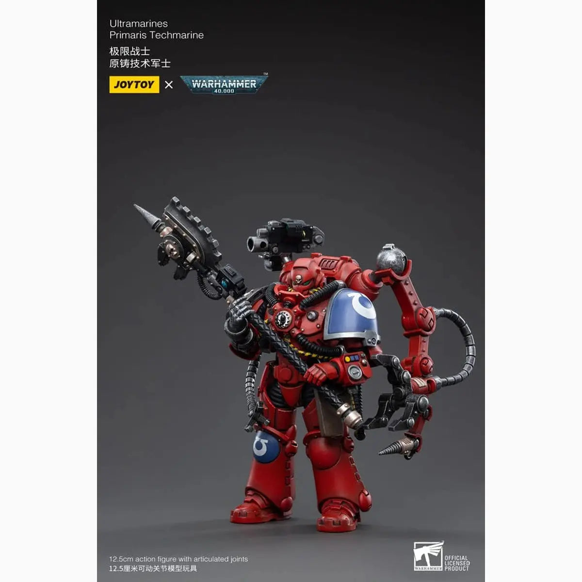 Warhammer 40k figurine 1/18 Ultramarines Primaris Techmarine 12 cm - Image 6