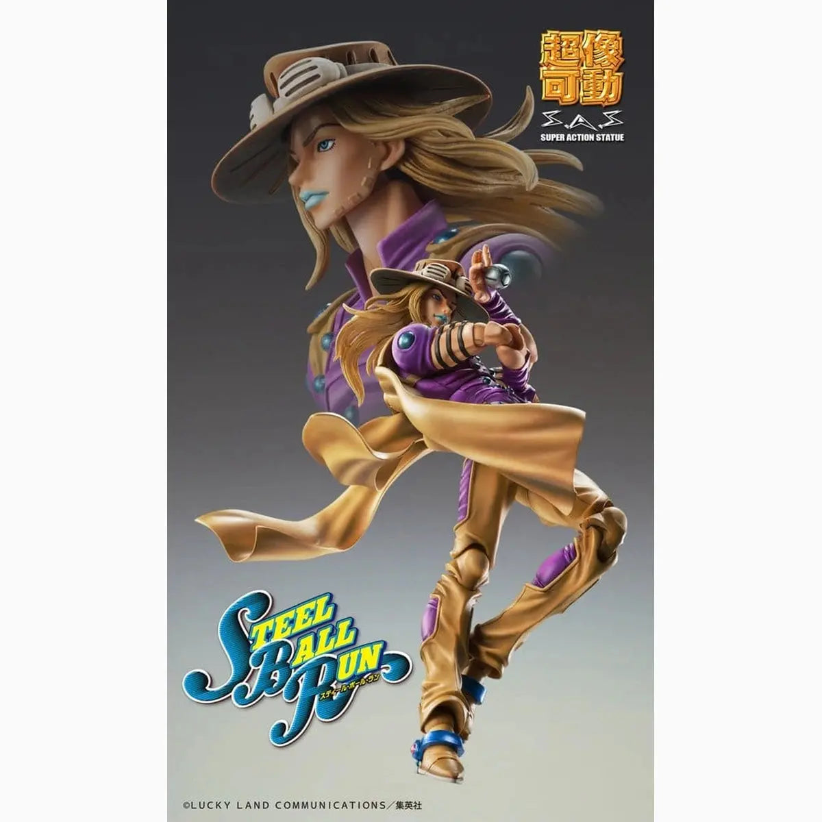 JoJo's Bizarre Adventure Part 7: Steel Ball Run figurine Super Action Chozokado Gyro Zeppeli Ver.1.5 16 cm - Image 7