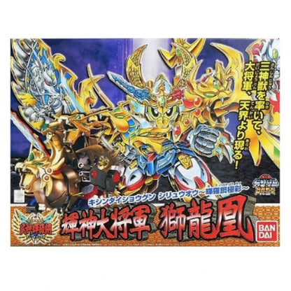 Gundam Gunpla SD BB167 Kijin Daisyougun Siryuhou Kirahagane Gokusai Ver - Image 4