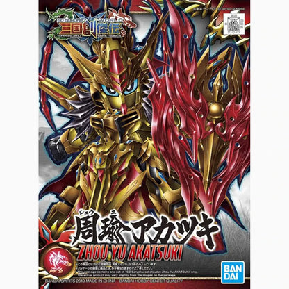 Gundam SD Sangoku Soketsuden 23 Zhou Yu Akatsuki - Image 2