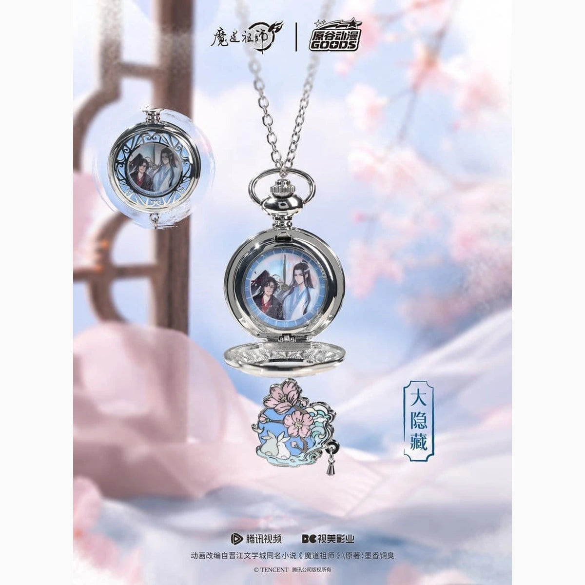 Grandmaster of Demonic Cultivation présentoir boîte-mystère Montre Blind Box Display (9) - Image 2